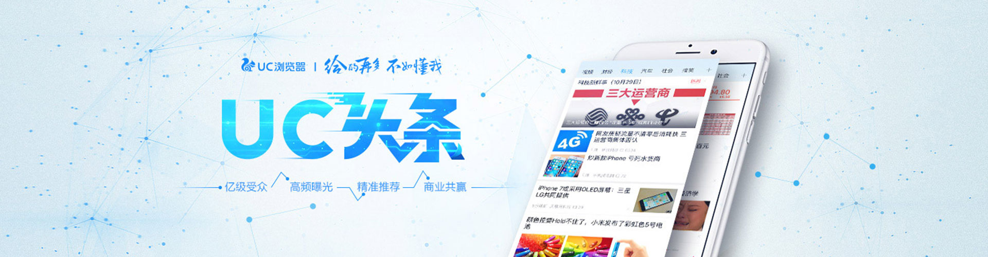 杉林百度包年竞价